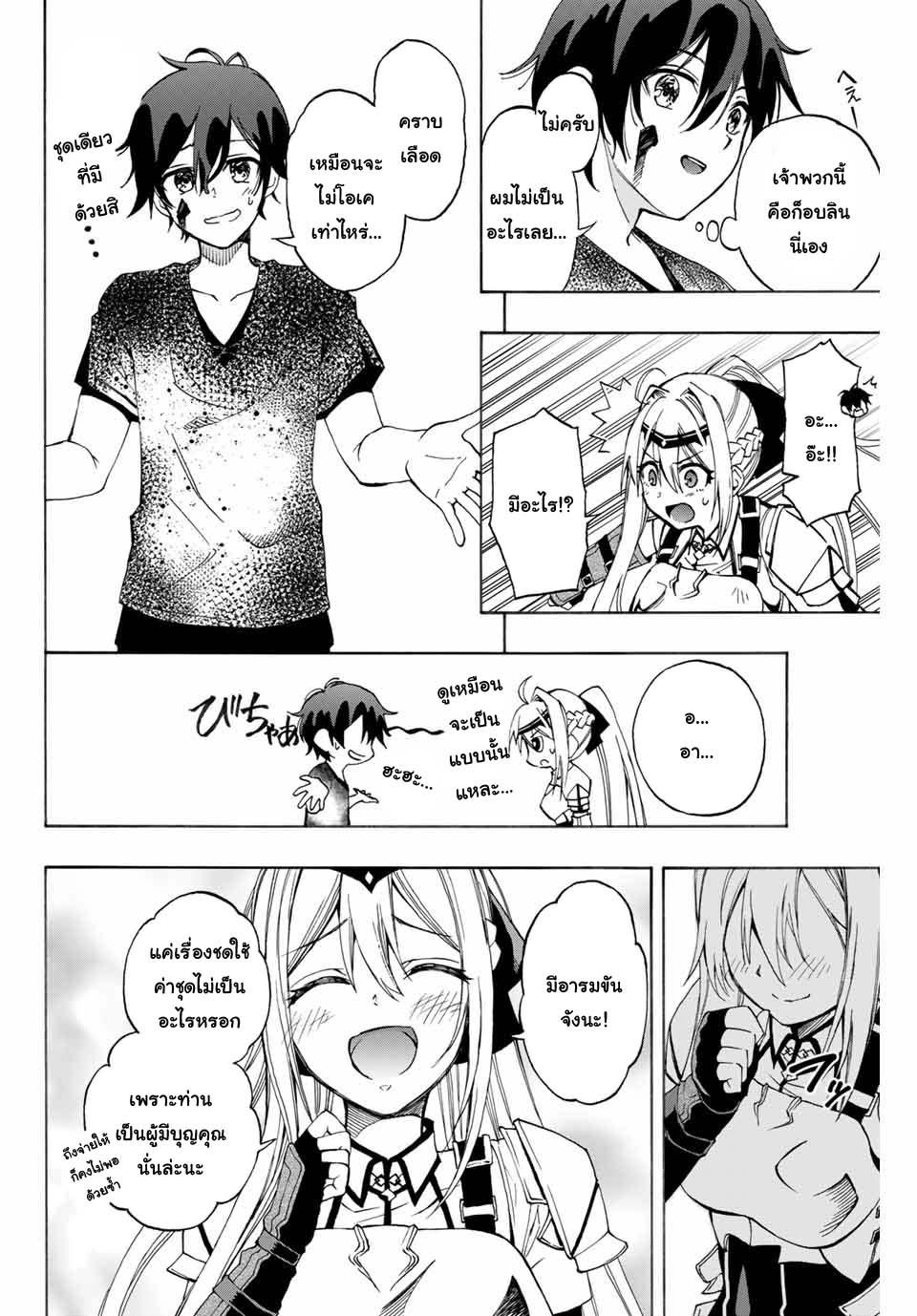 Manga-lc-com อ่านมังงะ อ่านการ์ตูน ออนไลน์ ฟรี Rettoujin no Maken Tsukai ตอนที่ 1 2 3 4 5 6 7 8 9 10 11 12 13 14 ฟรี ไม่มีโฆษณา Manga-lc - อ่าน มังงะ อ่าน การ์ตูน ออนไลน์ อ่านมังงะ ฟรี