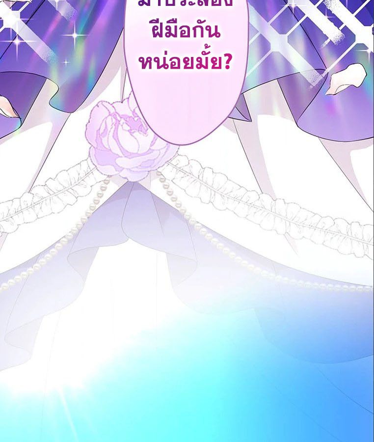 Manga-lc-com อ่านมังงะ อ่านการ์ตูน ออนไลน์ ฟรี The Legendary Assassin Reincarnated as the Beloved Youngest Daughter of a Royal Family ตอนที่ 1 2 3 4 5 6 7 8 9 10 11 12 13 14 ฟรี ไม่มีโฆษณา Manga-lc - อ่าน มังงะ อ่าน การ์ตูน ออนไลน์ อ่านมังงะ ฟรี