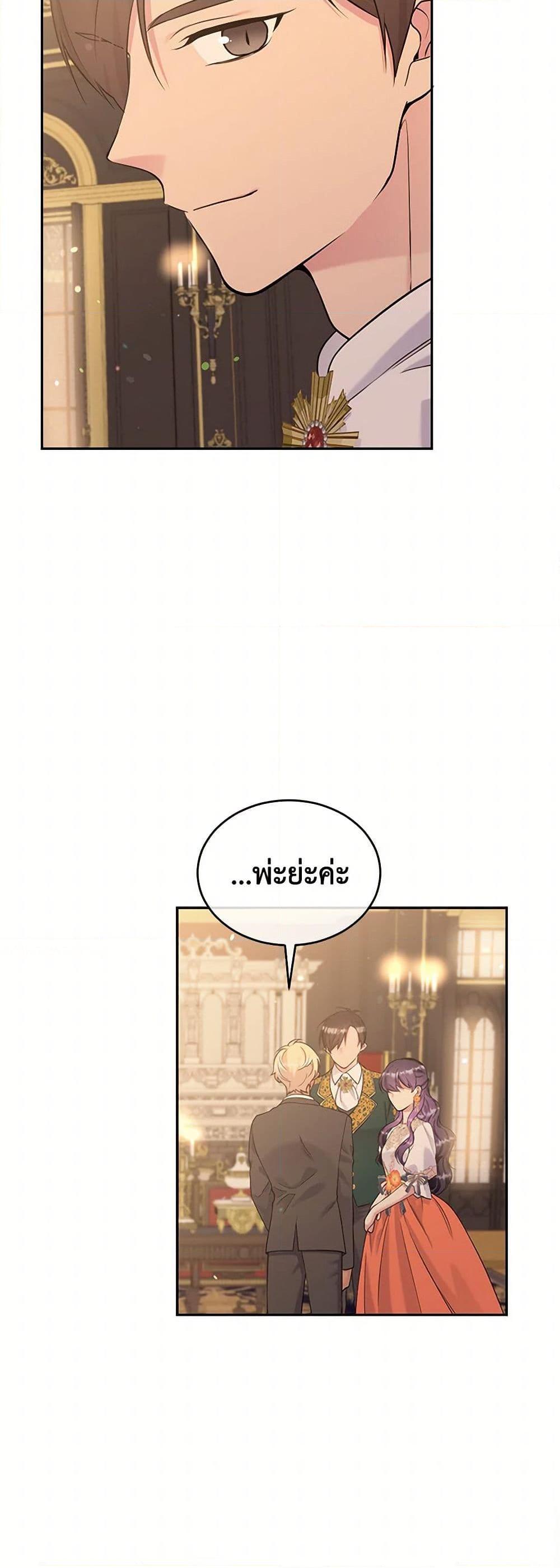 Manga-lc-com อ่านมังงะ อ่านการ์ตูน ออนไลน์ ฟรี My Goal is to Live a Long ตอนที่ 1 2 3 4 5 6 7 8 9 10 11 12 13 14 ฟรี ไม่มีโฆษณา Manga-lc - อ่าน มังงะ อ่าน การ์ตูน ออนไลน์ อ่านมังงะ ฟรี