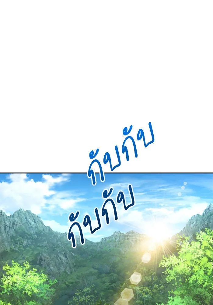 ชิงชีวิตพลิกลิขิตชะตา ตอนที่ 72. เรื่องต่างๆ ในโลกมักไม่เป็นดั รูปที่ 92