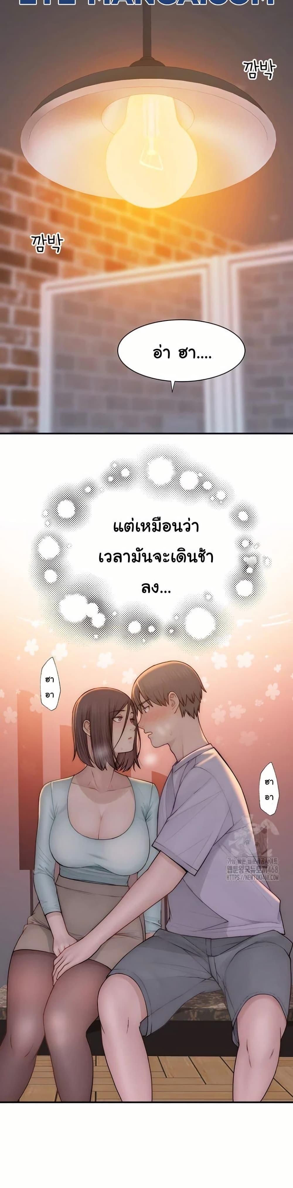 Doujin-Lc- อ่าน โดจิน มังฮวา เกาหลี ญี่ปุ่น จีน แปลไทย Addicted to My Stepmom ตอนที่ 1 2 3 4 5 6 7 8 9 10 11 12 13 14 ฟรี ไม่มีโฆษณา อ่าน โดจิน Manhwa เกาหลี ญี่ปุ่น จีน เรามีครบ คัดมาให้เน้นๆ โดจิน 18+ รับประกันความฟินโดย  Doujin Lc