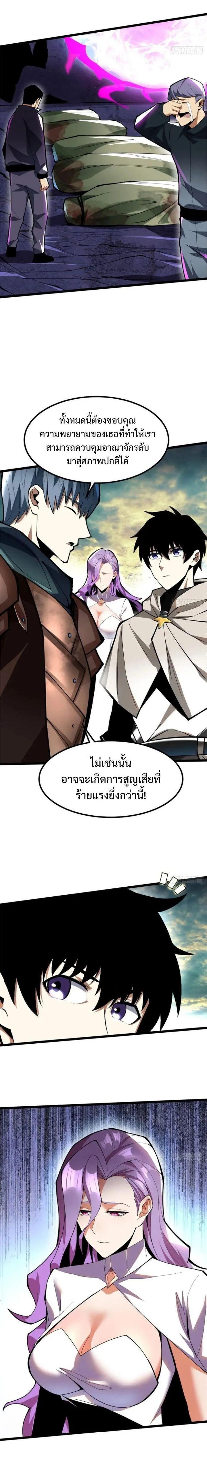 Manga-lc-com อ่านมังงะ อ่านการ์ตูน ออนไลน์ ฟรี I REALLY DON’T WANT TO LEARN FORBIDDEN SPELLS ตอนที่ 1 2 3 4 5 6 7 8 9 10 11 12 13 14 ฟรี ไม่มีโฆษณา Manga-lc - อ่าน มังงะ อ่าน การ์ตูน ออนไลน์ อ่านมังงะ ฟรี