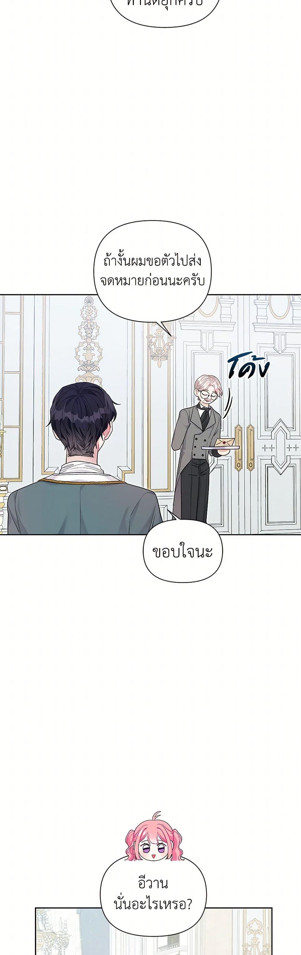 Manga-lc-com อ่านมังงะ อ่านการ์ตูน ออนไลน์ ฟรี The Archvillain’s Daughter-in-Law ตอนที่ 1 2 3 4 5 6 7 8 9 10 11 12 13 14 ฟรี ไม่มีโฆษณา Manga-lc - อ่าน มังงะ อ่าน การ์ตูน ออนไลน์ อ่านมังงะ ฟรี