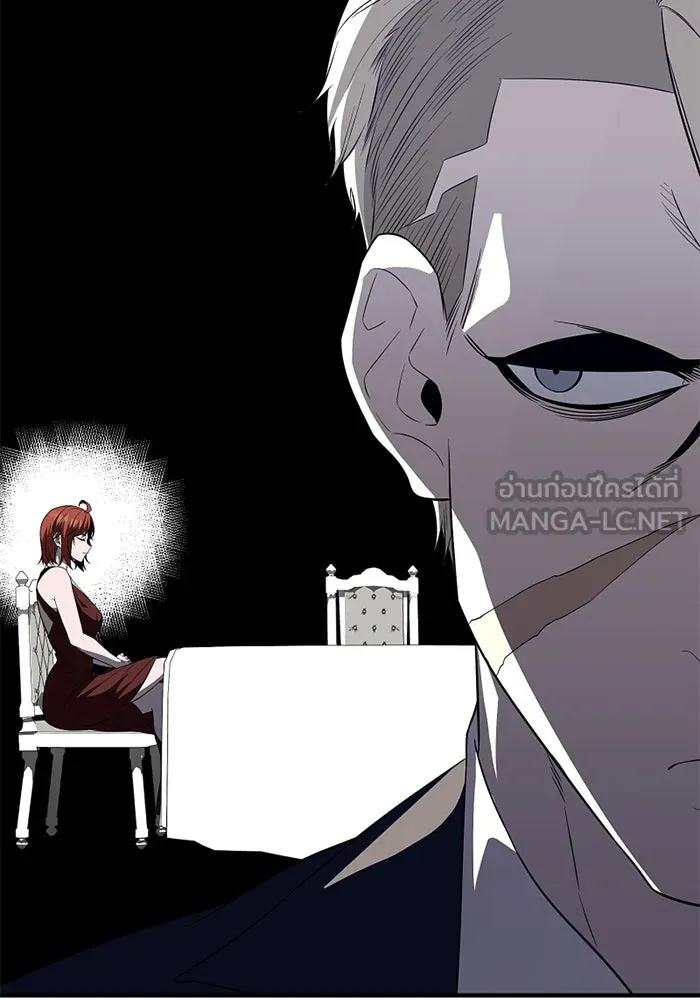 พลิกชะตาคว้าไอเทมระดับเทพ ตอนที่ 47 งานประมูล (2) รูปที่ 54