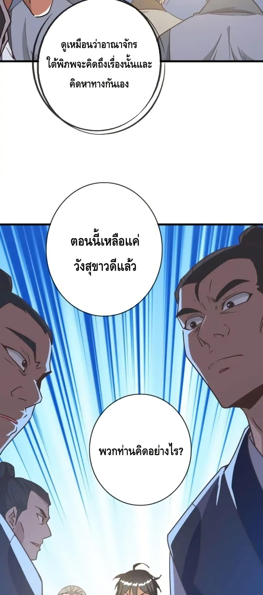 Manga-lc-com อ่านมังงะ อ่านการ์ตูน ออนไลน์ ฟรี CrazyLeveling ตอนที่ 1 2 3 4 5 6 7 8 9 10 11 12 13 14 ฟรี ไม่มีโฆษณา Manga-lc - อ่าน มังงะ อ่าน การ์ตูน ออนไลน์ อ่านมังงะ ฟรี