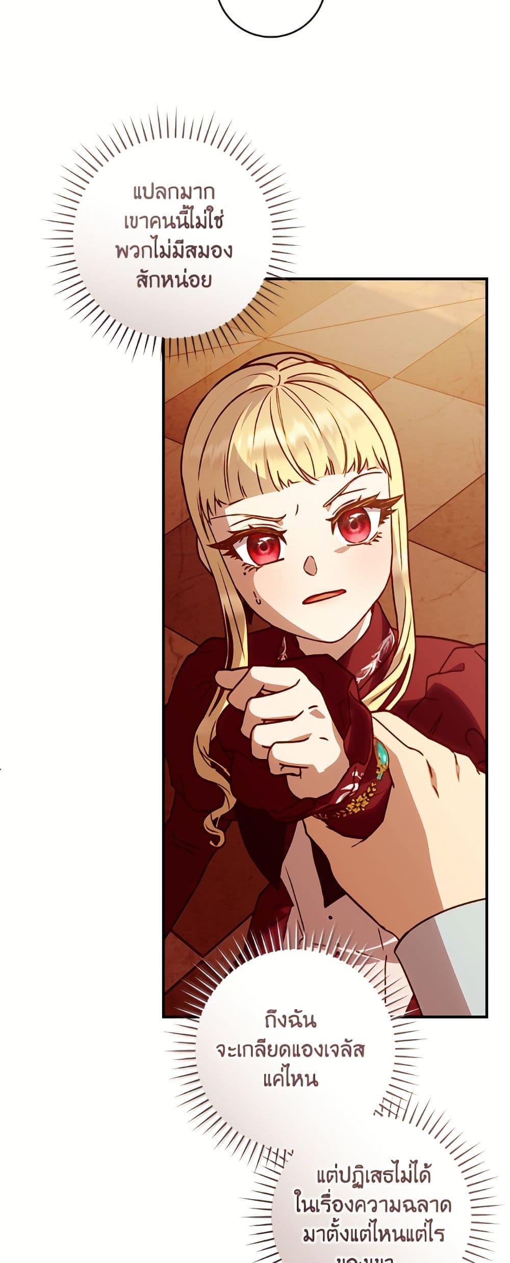 Manga-lc-com อ่านมังงะ อ่านการ์ตูน ออนไลน์ ฟรี I’ll Predict Your Happy Ending ตอนที่ 1 2 3 4 5 6 7 8 9 10 11 12 13 14 ฟรี ไม่มีโฆษณา Manga-lc - อ่าน มังงะ อ่าน การ์ตูน ออนไลน์ อ่านมังงะ ฟรี