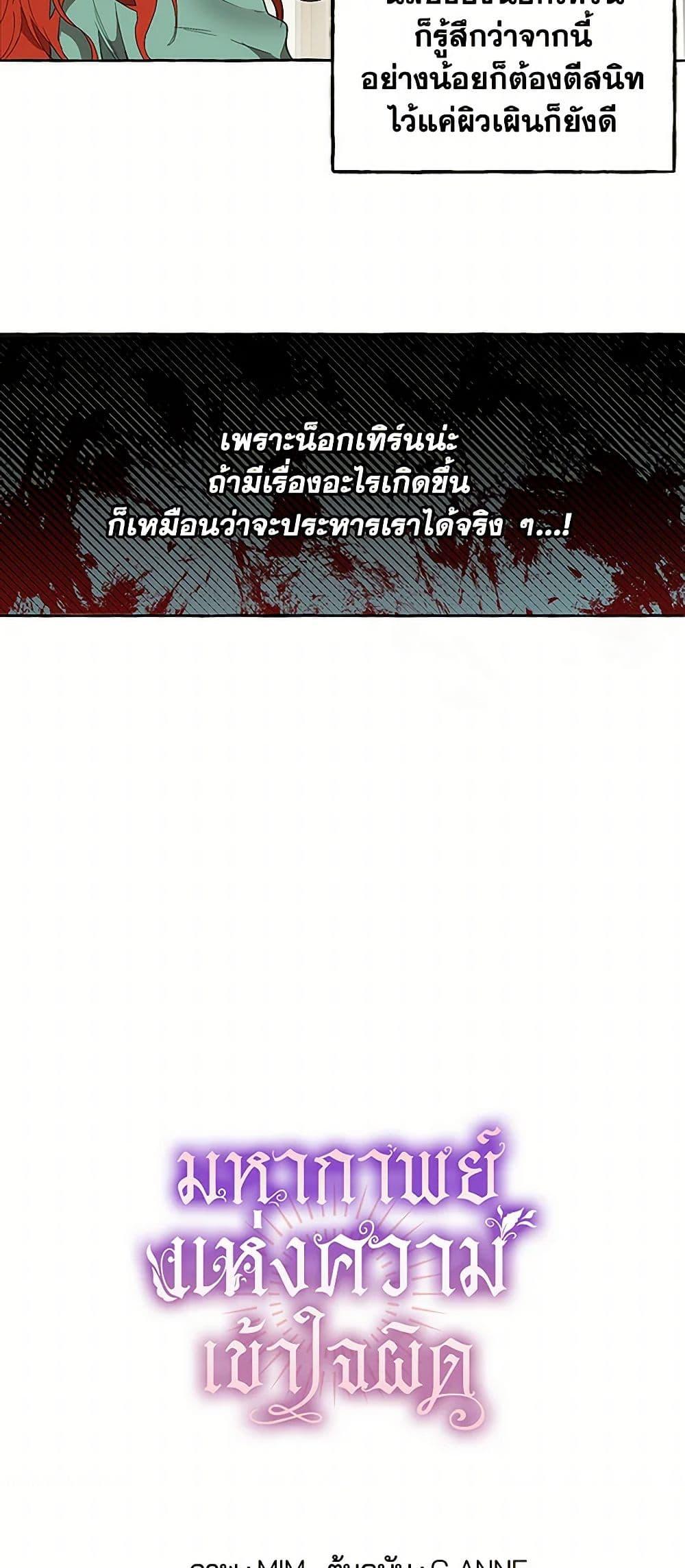 Manga-lc-com อ่านมังงะ อ่านการ์ตูน ออนไลน์ ฟรี It Was All a Mistake ตอนที่ 1 2 3 4 5 6 7 8 9 10 11 12 13 14 ฟรี ไม่มีโฆษณา Manga-lc - อ่าน มังงะ อ่าน การ์ตูน ออนไลน์ อ่านมังงะ ฟรี