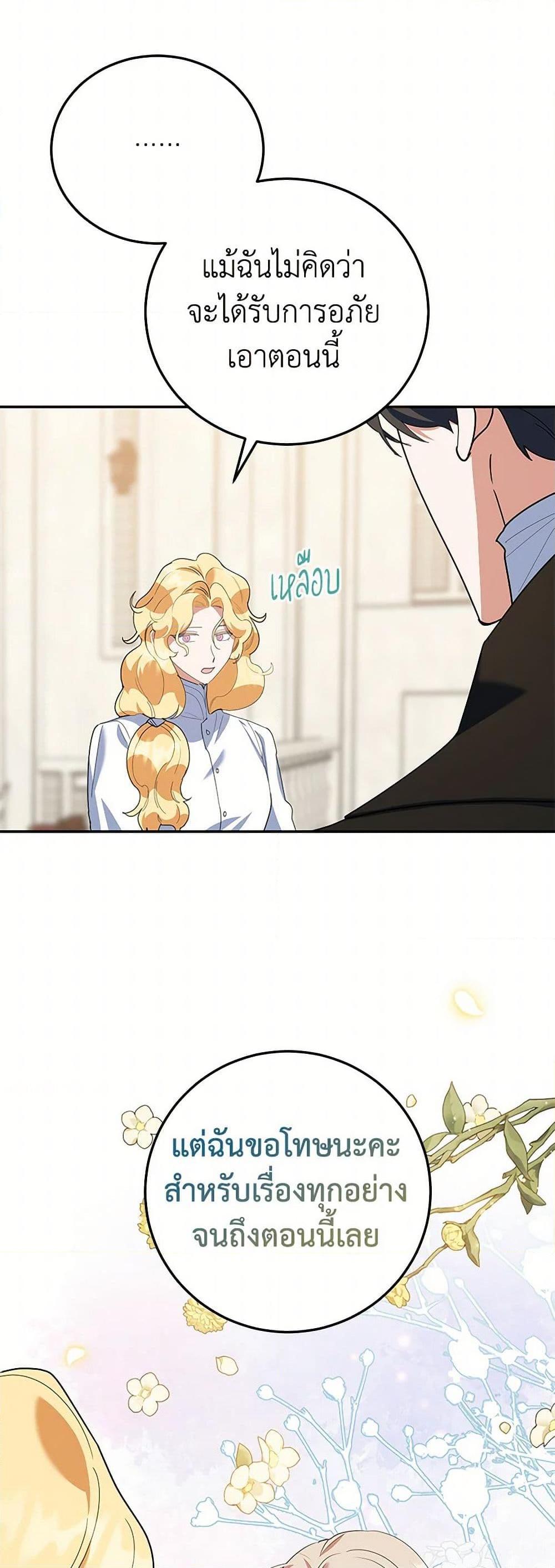 Manga-lc-com อ่านมังงะ อ่านการ์ตูน ออนไลน์ ฟรี A Divorced Evil Lady Bakes Cakes ตอนที่ 1 2 3 4 5 6 7 8 9 10 11 12 13 14 ฟรี ไม่มีโฆษณา Manga-lc - อ่าน มังงะ อ่าน การ์ตูน ออนไลน์ อ่านมังงะ ฟรี