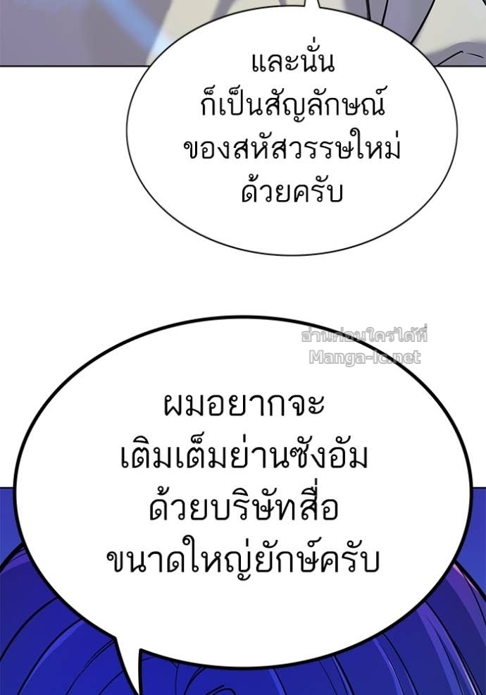 Doujin-Lc- อ่าน โดจิน มังฮวา เกาหลี ญี่ปุ่น จีน แปลไทย Reborn Rich ตอนที่ 1 2 3 4 5 6 7 8 9 10 11 12 13 14 ฟรี ไม่มีโฆษณา อ่าน โดจิน Manhwa เกาหลี ญี่ปุ่น จีน เรามีครบ คัดมาให้เน้นๆ โดจิน 18+ รับประกันความฟินโดย Doujin Lc