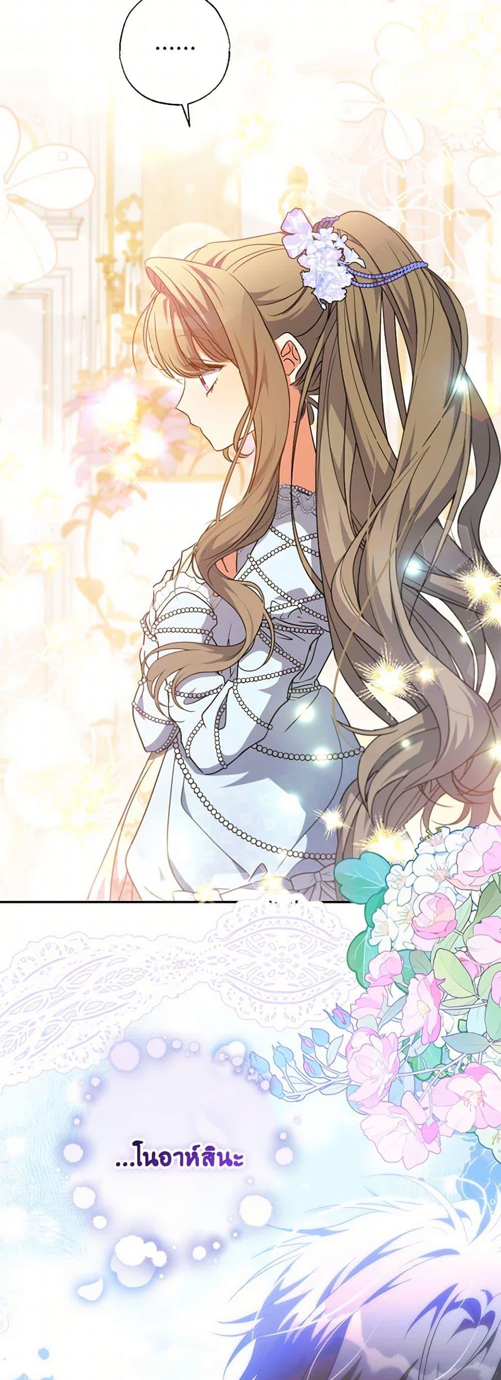 Manga-lc-com อ่านมังงะ อ่านการ์ตูน ออนไลน์ ฟรี A Saint Who Was Adopted by the Grand Duke ตอนที่ 1 2 3 4 5 6 7 8 9 10 11 12 13 14 ฟรี ไม่มีโฆษณา Manga-lc - อ่าน มังงะ อ่าน การ์ตูน ออนไลน์ อ่านมังงะ ฟรี