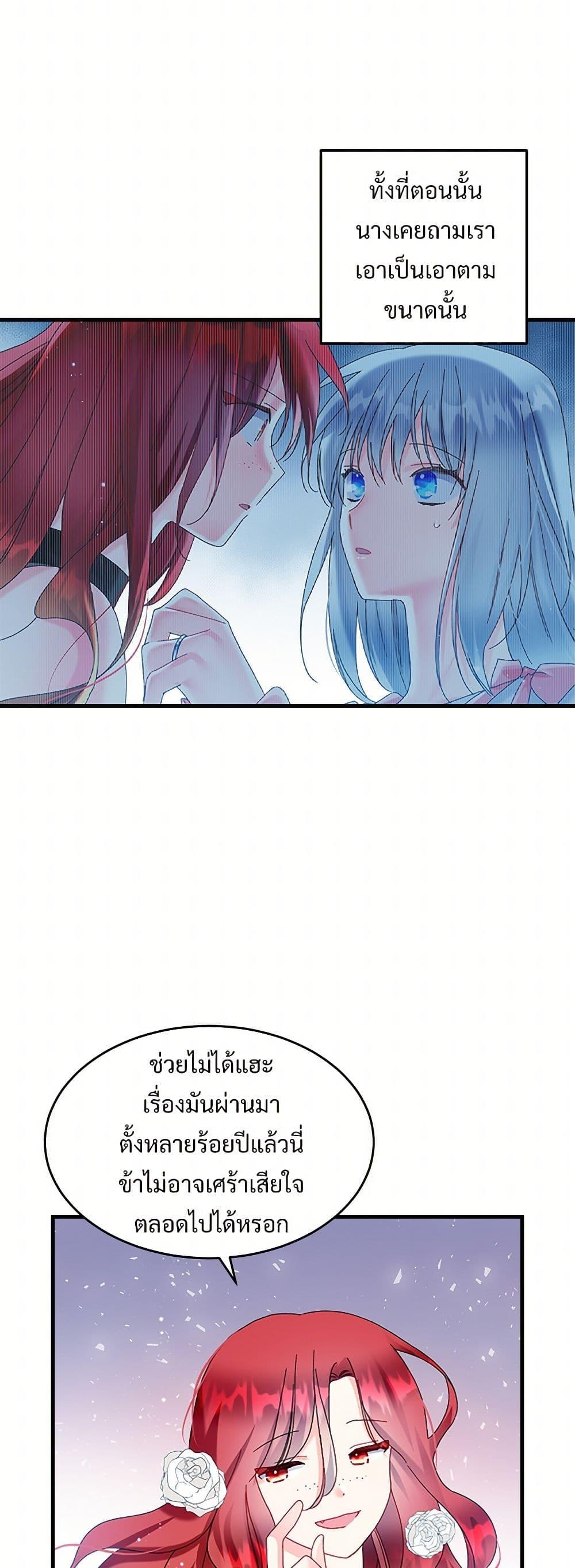 Manga-lc-com อ่านมังงะ อ่านการ์ตูน ออนไลน์ ฟรี The Lady’s Butler ตอนที่ 1 2 3 4 5 6 7 8 9 10 11 12 13 14 ฟรี ไม่มีโฆษณา Manga-lc - อ่าน มังงะ อ่าน การ์ตูน ออนไลน์ อ่านมังงะ ฟรี