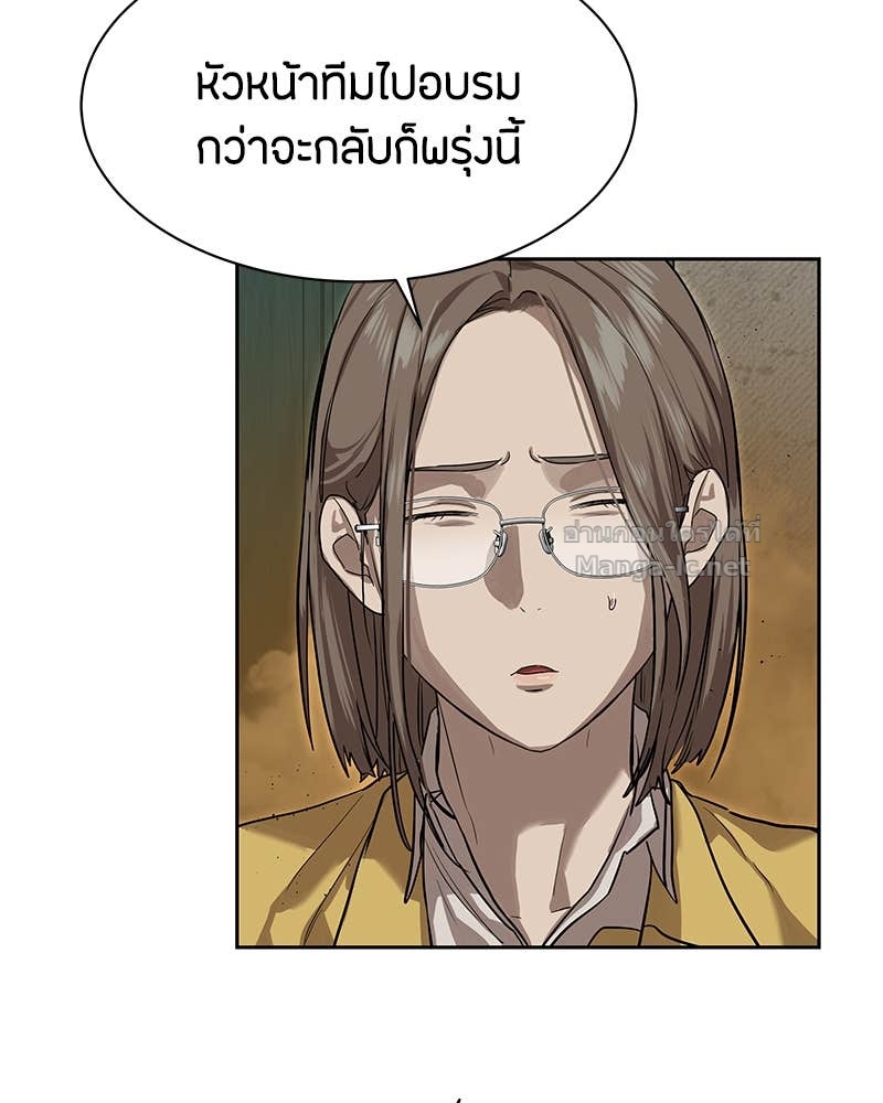 Doujin-Lc- อ่าน โดจิน มังฮวา เกาหลี ญี่ปุ่น จีน แปลไทย ข้าราชการพิเศษ ตอนที่ 1 2 3 4 5 6 7 8 9 10 11 12 13 14 ฟรี ไม่มีโฆษณา อ่าน โดจิน Manhwa เกาหลี ญี่ปุ่น จีน เรามีครบ คัดมาให้เน้นๆ โดจิน 18+ รับประกันความฟินโดย Doujin Lc