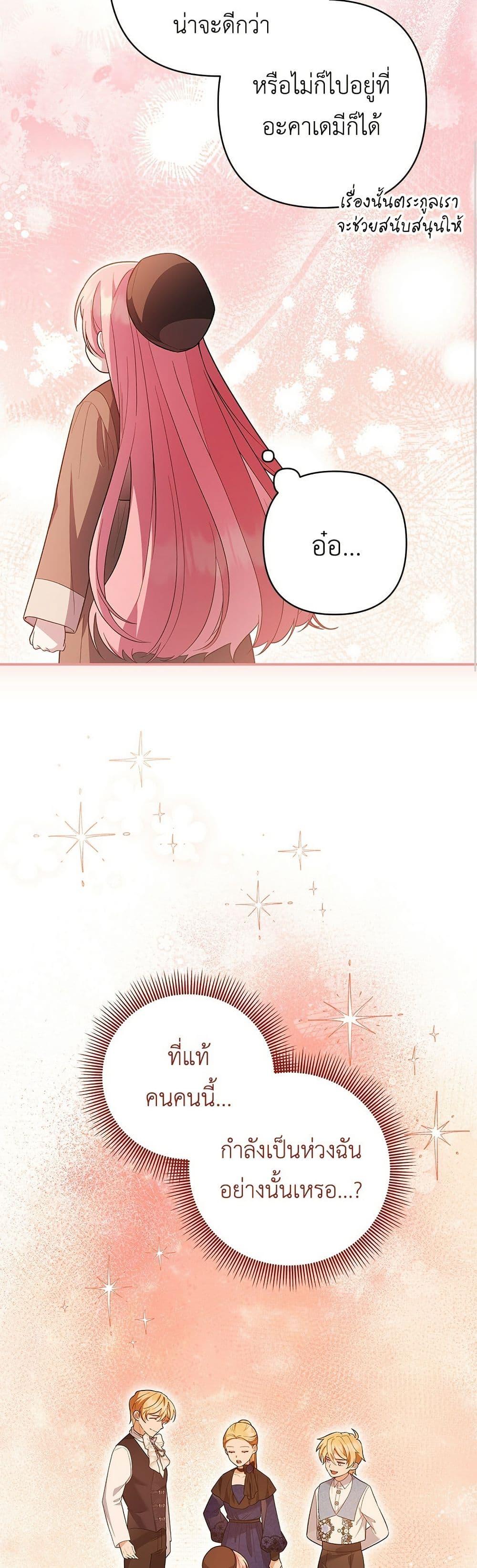 Manga-lc-com อ่านมังงะ อ่านการ์ตูน ออนไลน์ ฟรี The Youngest Daughter of the Legendary ตอนที่ 1 2 3 4 5 6 7 8 9 10 11 12 13 14 ฟรี ไม่มีโฆษณา Manga-lc - อ่าน มังงะ อ่าน การ์ตูน ออนไลน์ อ่านมังงะ ฟรี