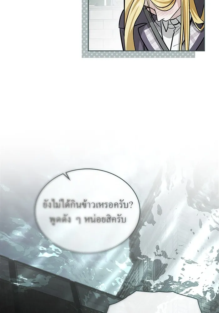 กู้ชีวิตลิขิตท่านเอิร์ล ตอนที่ 50 รูปที่ 19