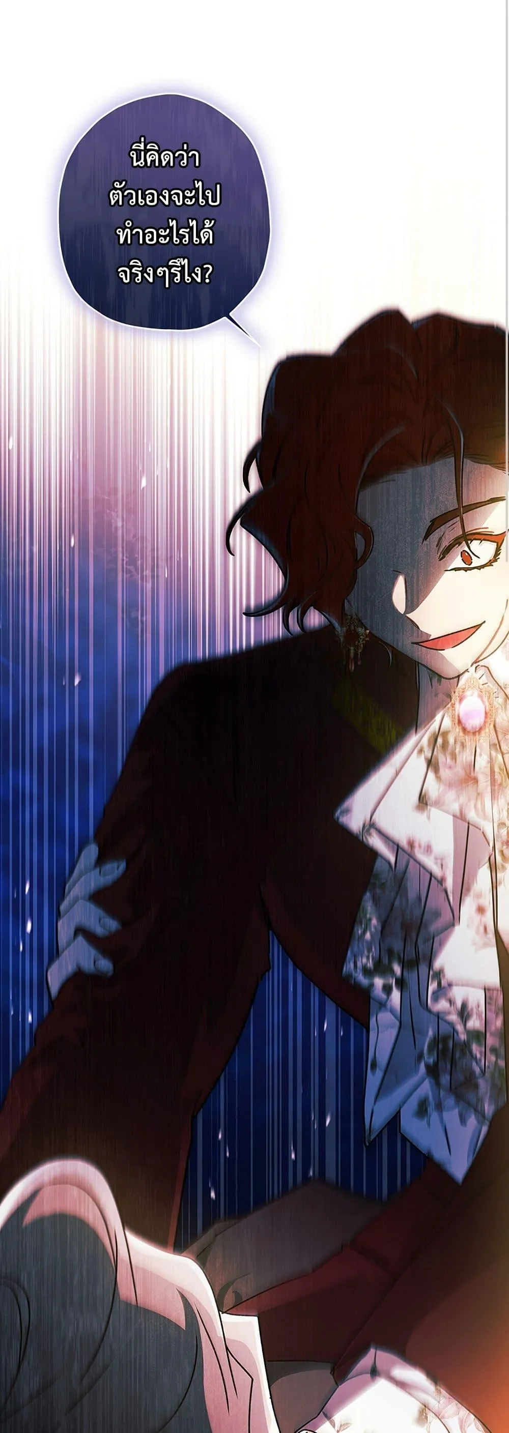 I Became the Male Lead_s Adopted Daughter ฉ_นกลายเป_นล_กสาวบ_ญธรรมของท_านดย_ก ตอนที่ ตอนที่ 127 รูปที่ 18