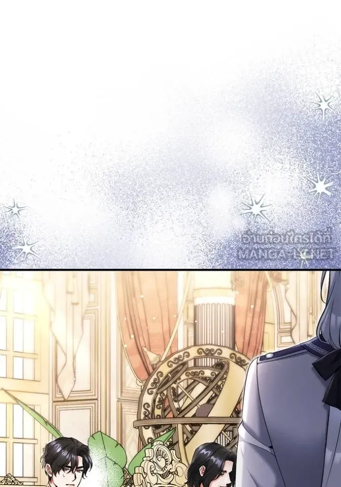 แด่ตัวละครโปรด ตอนที่ 103 รูปที่ 39