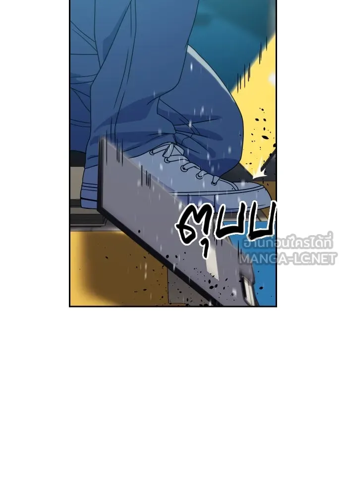 นักรบแช่แข็ง ตอนที่ 34 รูปที่ 60