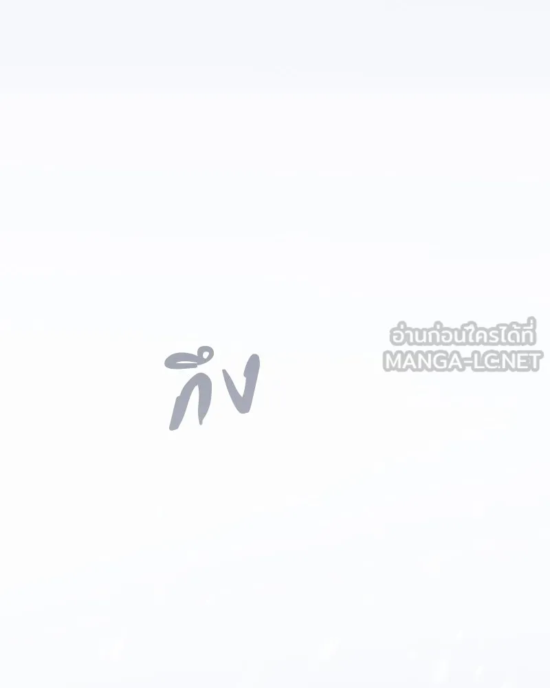 ชีวิตนี้เพื่อเธอ ตอนที่ 3 รูปที่ 54