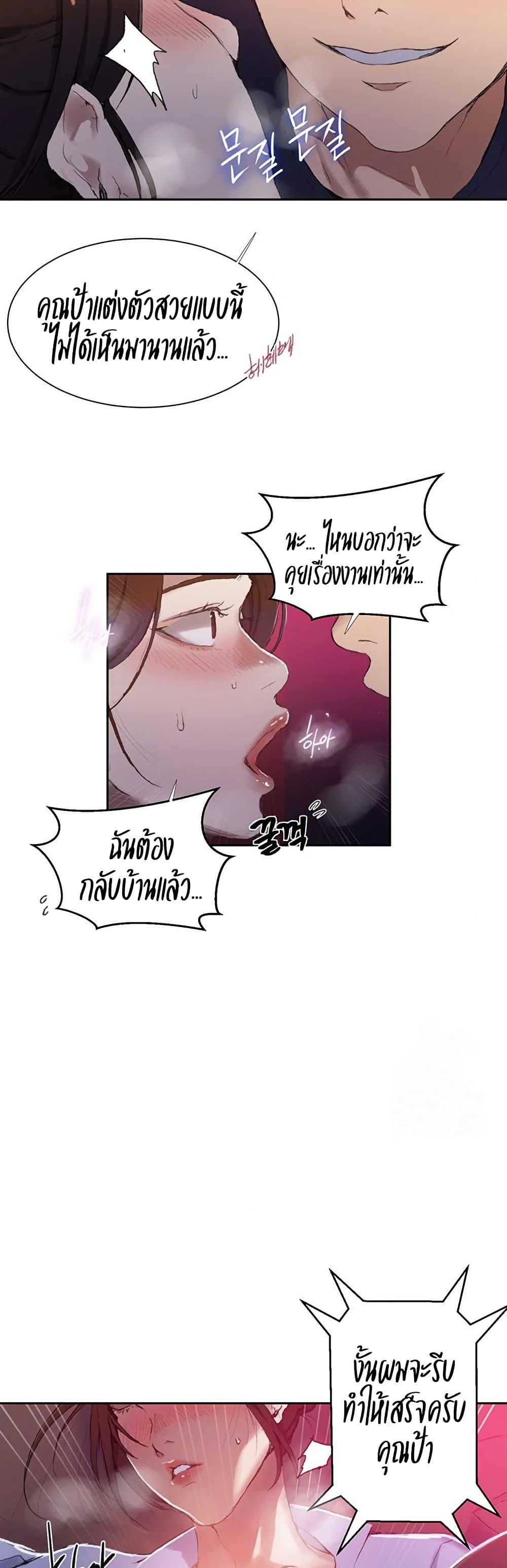 Doujin-Lc- อ่าน โดจิน มังฮวา เกาหลี ญี่ปุ่น จีน แปลไทย Secret Class ตอนที่ 1 2 3 4 5 6 7 8 9 10 11 12 13 14 ฟรี ไม่มีโฆษณา อ่าน โดจิน Manhwa เกาหลี ญี่ปุ่น จีน เรามีครบ คัดมาให้เน้นๆ โดจิน 18+ รับประกันความฟินโดย  Doujin Lc