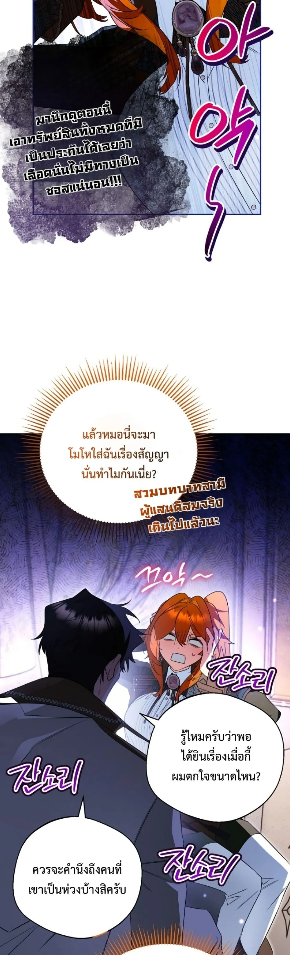 Manga-lc-com อ่านมังงะ อ่านการ์ตูน ออนไลน์ ฟรี Marriage With A Suspiciously Demure Husband ตอนที่ 1 2 3 4 5 6 7 8 9 10 11 12 13 14 ฟรี ไม่มีโฆษณา Manga-lc - อ่าน มังงะ อ่าน การ์ตูน ออนไลน์ อ่านมังงะ ฟรี