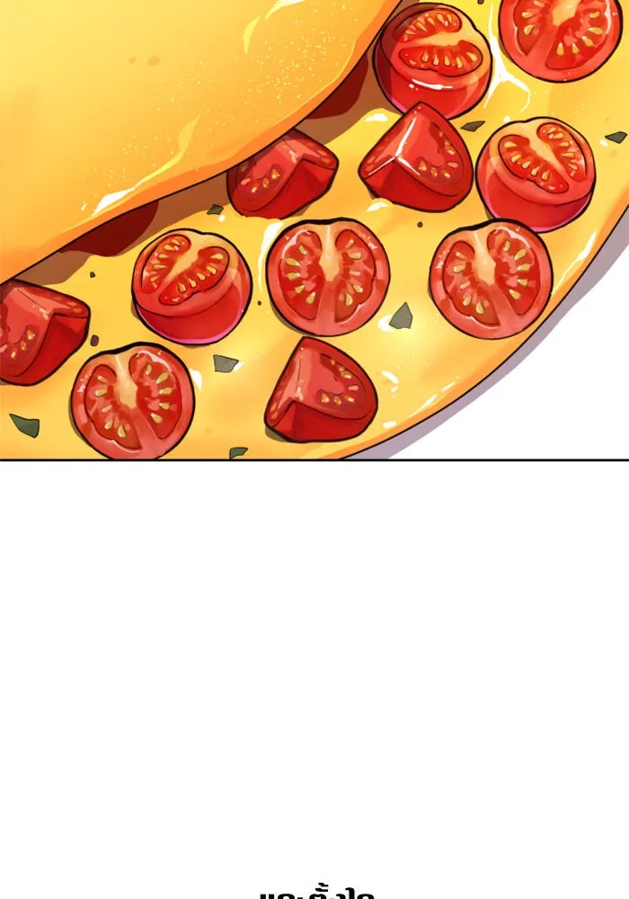 ชิงชีวิตพลิกลิขิตชะตา ตอนที่ 68. ปีศาจ(2) รูปที่ 95