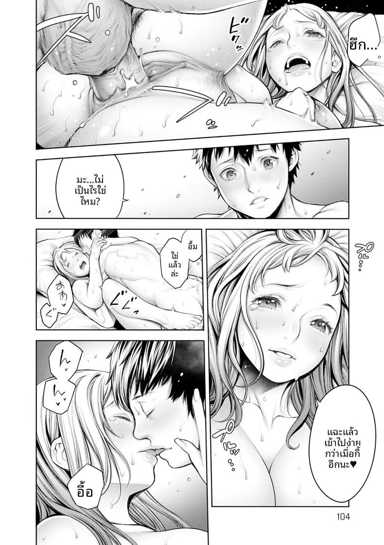 Doujin-Lc- อ่าน โดจิน มังฮวา เกาหลี ญี่ปุ่น จีน แปลไทย เซ็กส์ที่ดีที่สุดเท่าที่เคยมีมา (Okayusan) ตอนที่ 1 2 3 4 5 6 7 8 9 10 11 12 13 14 ฟรี ไม่มีโฆษณา อ่าน โดจิน Manhwa เกาหลี ญี่ปุ่น จีน เรามีครบ คัดมาให้เน้นๆ โดจิน 18+ รับประกันความฟินโดย  Doujin Lc