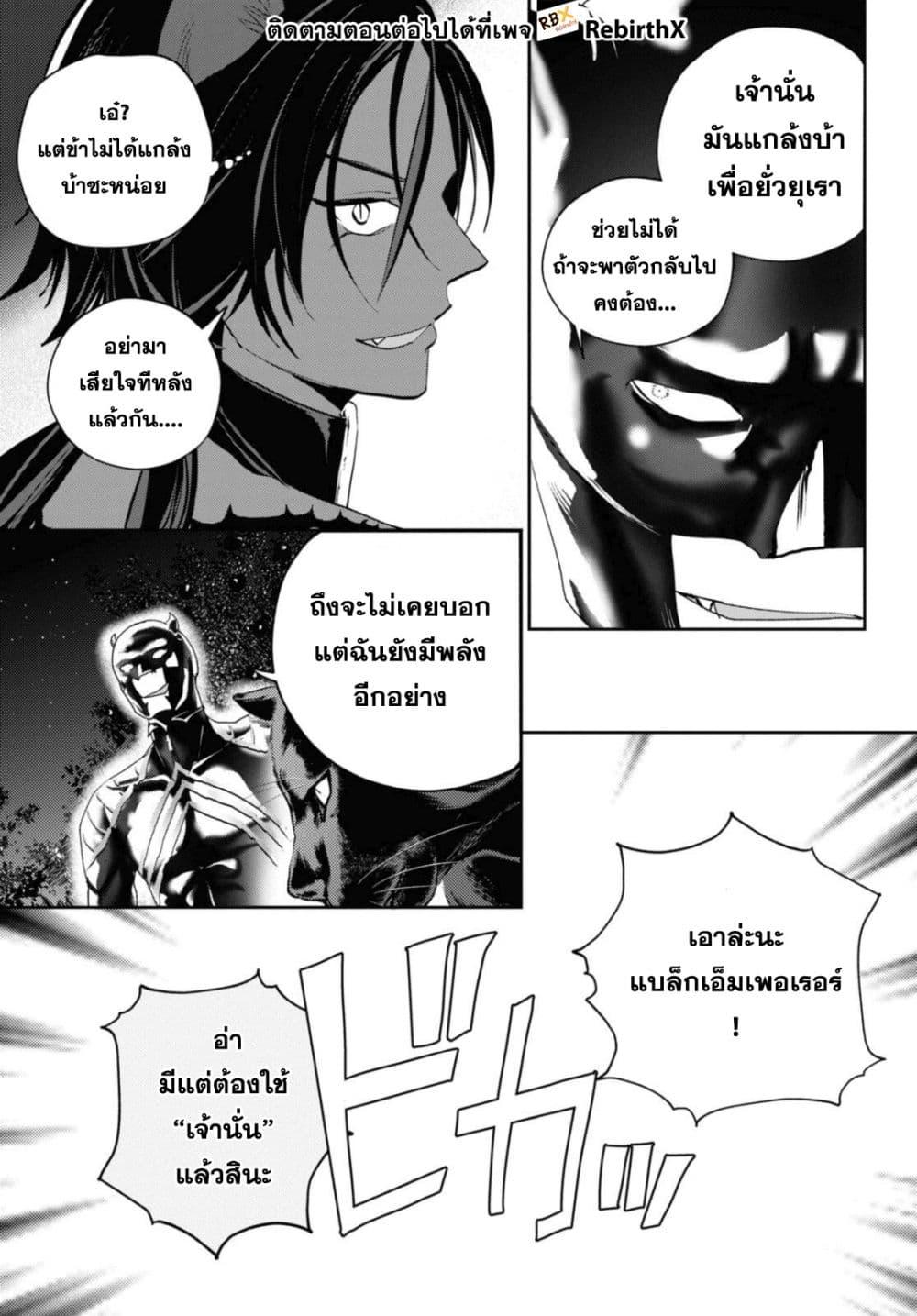Manga-lc-com อ่านมังงะ อ่านการ์ตูน ออนไลน์ ฟรี Isekai Kaeri no Moto Yuusha desu ga, Death Game ni Makikomaremashita ตอนที่ 1 2 3 4 5 6 7 8 9 10 11 12 13 14 ฟรี ไม่มีโฆษณา Manga-lc - อ่าน มังงะ อ่าน การ์ตูน ออนไลน์ อ่านมังงะ ฟรี
