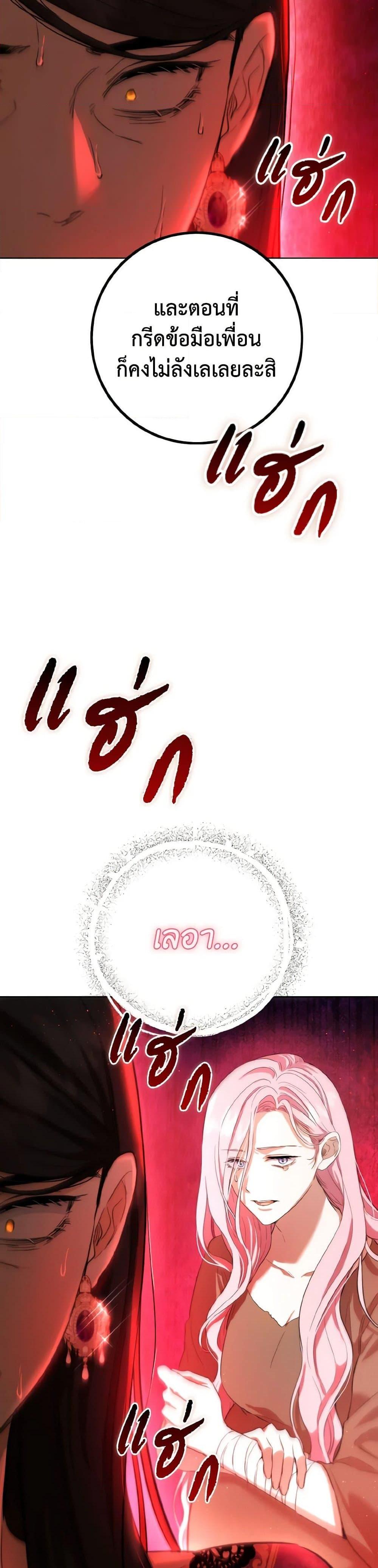 Manga-lc-com อ่านมังงะ อ่านการ์ตูน ออนไลน์ ฟรี The Heiress’s Double Life ตอนที่ 1 2 3 4 5 6 7 8 9 10 11 12 13 14 ฟรี ไม่มีโฆษณา Manga-lc - อ่าน มังงะ อ่าน การ์ตูน ออนไลน์ อ่านมังงะ ฟรี