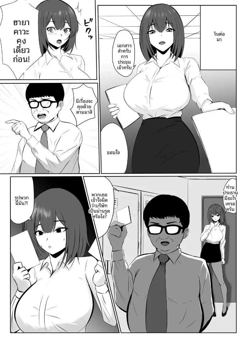 Doujin-Lc- อ่าน โดจิน มังฮวา เกาหลี ญี่ปุ่น จีน แปลไทย เมื่อฉันทุ่มเทให้งานจนลืมคนรักและความห่างเหินที่เข้ามาแทนที่ (Natsumiharu) ตอนที่ 1 2 3 4 5 6 7 8 9 10 11 12 13 14 ฟรี ไม่มีโฆษณา อ่าน โดจิน Manhwa เกาหลี ญี่ปุ่น จีน เรามีครบ คัดมาให้เน้นๆ โดจิน 18+ รับประกันความฟินโดย  Doujin Lc