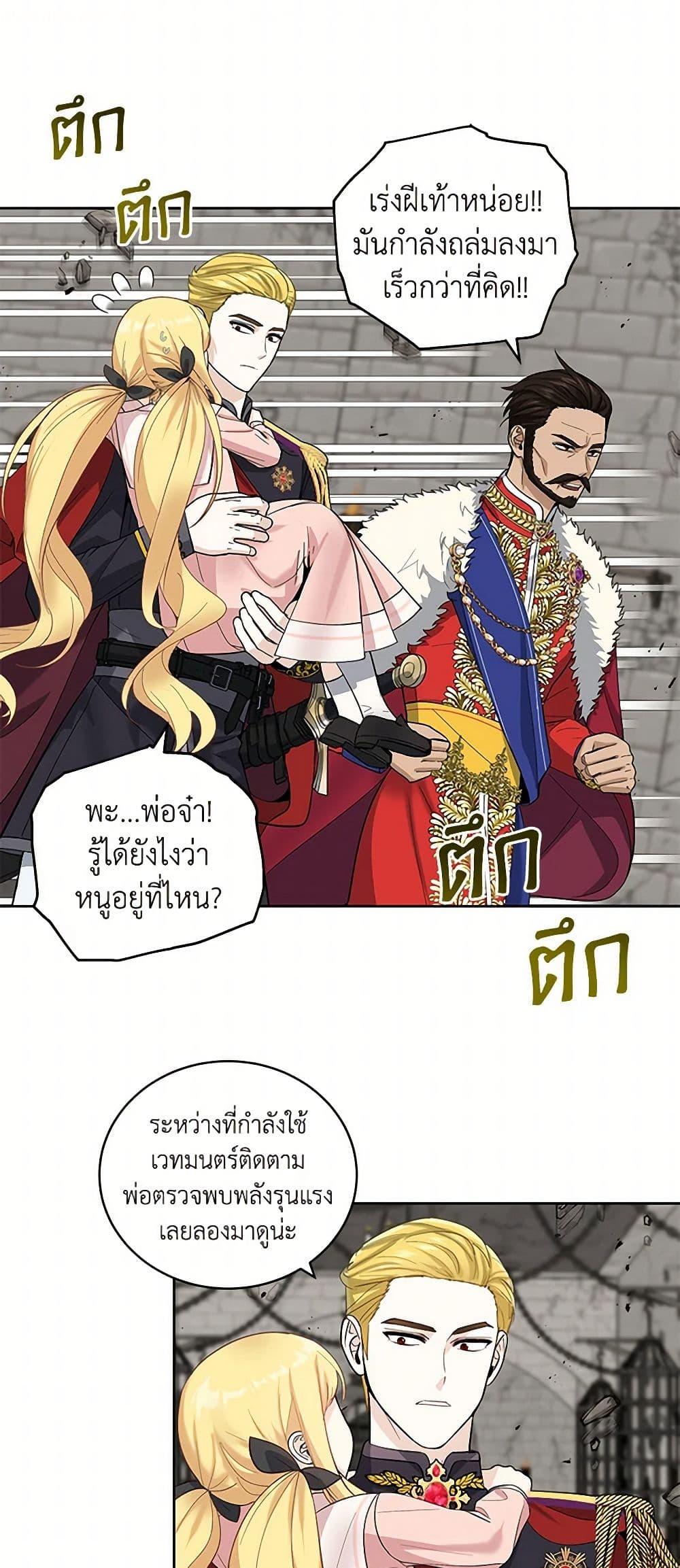 Manga-lc-com อ่านมังงะ อ่านการ์ตูน ออนไลน์ ฟรี I’ll Protect You, Daddy! ตอนที่ 1 2 3 4 5 6 7 8 9 10 11 12 13 14 ฟรี ไม่มีโฆษณา Manga-lc - อ่าน มังงะ อ่าน การ์ตูน ออนไลน์ อ่านมังงะ ฟรี