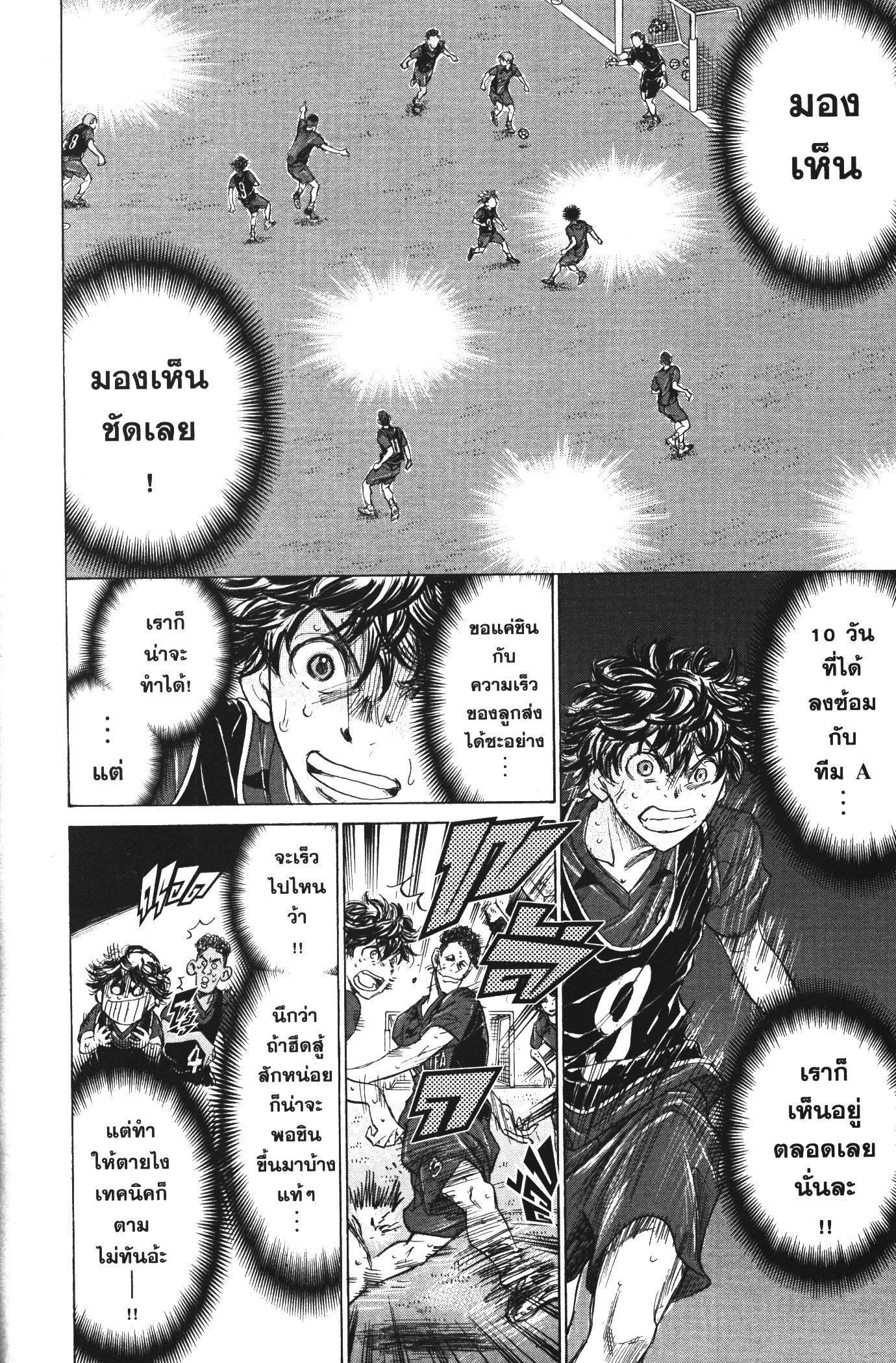 Manga-lc-com อ่านมังงะ อ่านการ์ตูน ออนไลน์ ฟรี Ao Ashi แข้งเด็กหัวใจนักสู้ ตอนที่ 1 2 3 4 5 6 7 8 9 10 11 12 13 14 ฟรี ไม่มีโฆษณา Manga-lc - อ่าน มังงะ อ่าน การ์ตูน ออนไลน์ อ่านมังงะ ฟรี