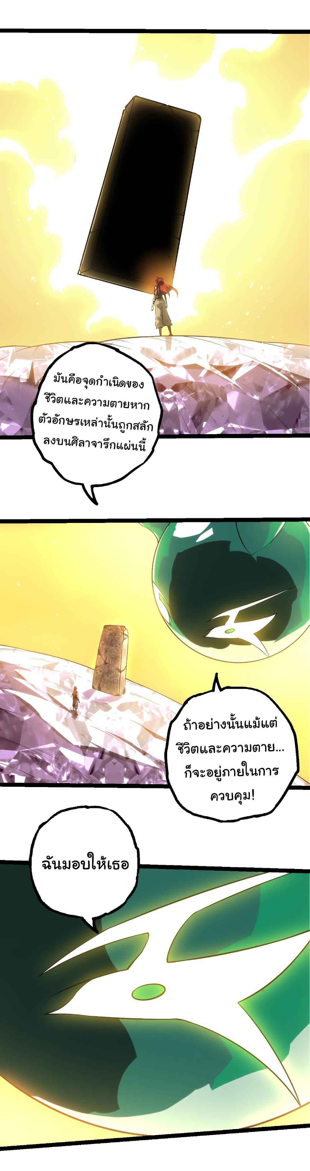 Manga-lc-com อ่านมังงะ อ่านการ์ตูน ออนไลน์ ฟรี Evolution from the Big Tree ตอนที่ 1 2 3 4 5 6 7 8 9 10 11 12 13 14 ฟรี ไม่มีโฆษณา Manga-lc - อ่าน มังงะ อ่าน การ์ตูน ออนไลน์ อ่านมังงะ ฟรี