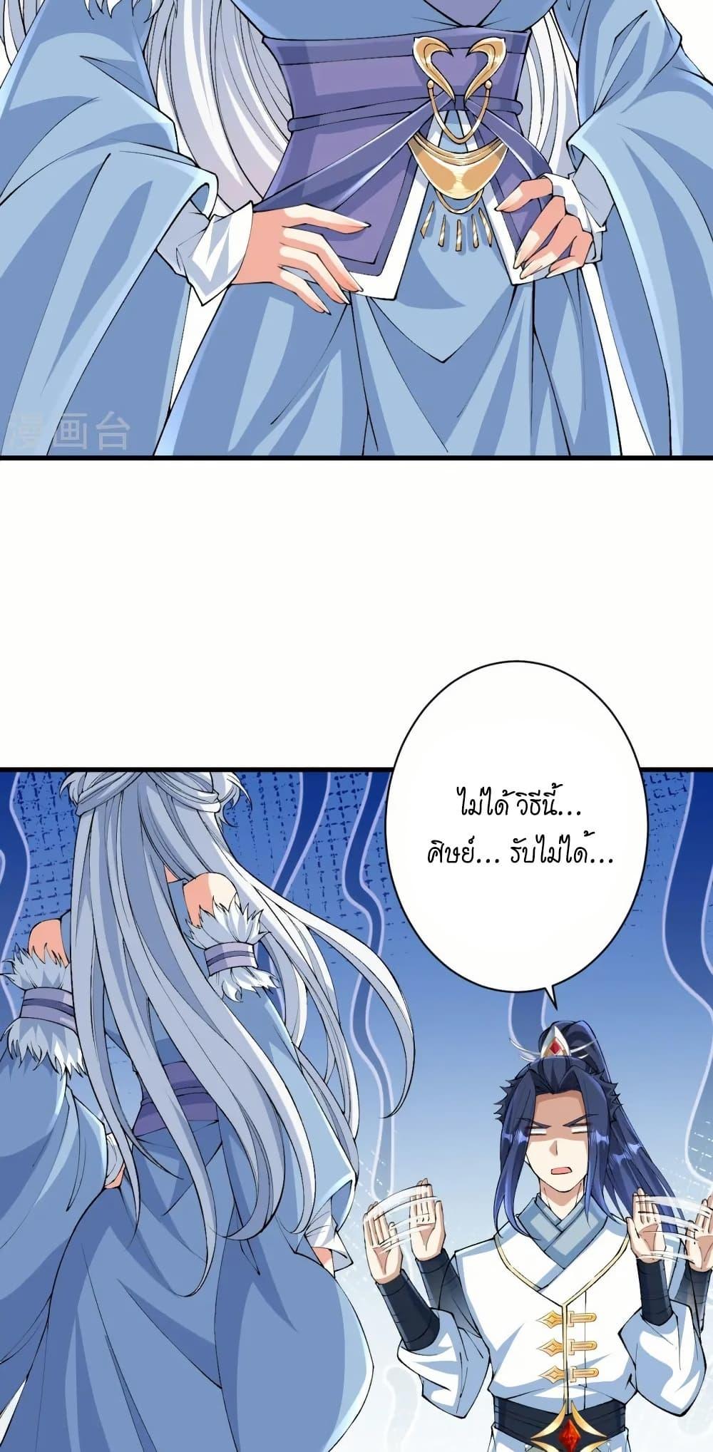 Manga-lc-com อ่านมังงะ อ่านการ์ตูน ออนไลน์ ฟรี Against the Gods อสูรพลิกฟ้า ตอนที่ 1 2 3 4 5 6 7 8 9 10 11 12 13 14 ฟรี ไม่มีโฆษณา Manga-lc - อ่าน มังงะ อ่าน การ์ตูน ออนไลน์ อ่านมังงะ ฟรี