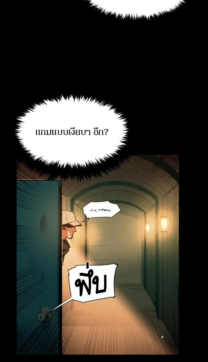 พี่ชายสายบอดี้การ์ด ตอนที่ prologue รูปที่ 40