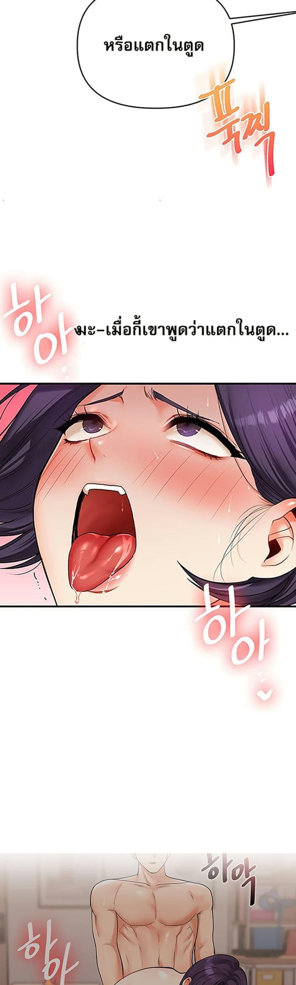 Doujin-Lc- อ่าน โดจิน มังฮวา เกาหลี ญี่ปุ่น จีน แปลไทย Relationship Reversal ตอนที่ 1 2 3 4 5 6 7 8 9 10 11 12 13 14 ฟรี ไม่มีโฆษณา อ่าน โดจิน Manhwa เกาหลี ญี่ปุ่น จีน เรามีครบ คัดมาให้เน้นๆ โดจิน 18+ รับประกันความฟินโดย  Doujin Lc