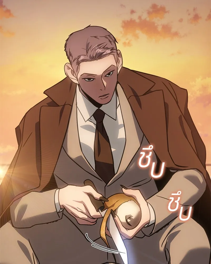 แบคXX ตอนที่ 5 รูปที่ 43