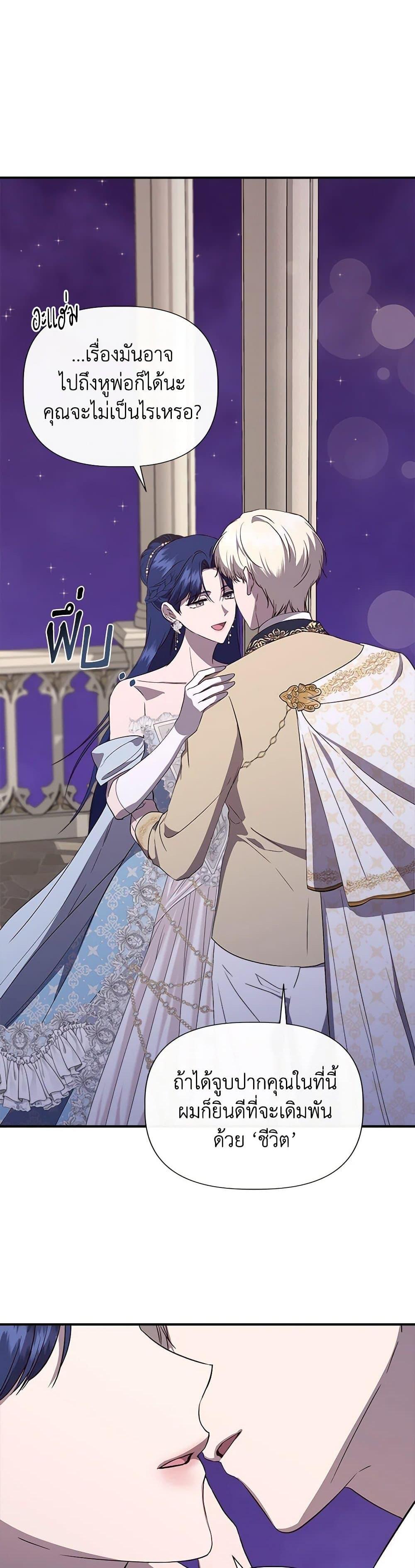 Manga-lc-com อ่านมังงะ อ่านการ์ตูน ออนไลน์ ฟรี I Wasn’t the Cinderella ตอนที่ 1 2 3 4 5 6 7 8 9 10 11 12 13 14 ฟรี ไม่มีโฆษณา Manga-lc - อ่าน มังงะ อ่าน การ์ตูน ออนไลน์ อ่านมังงะ ฟรี