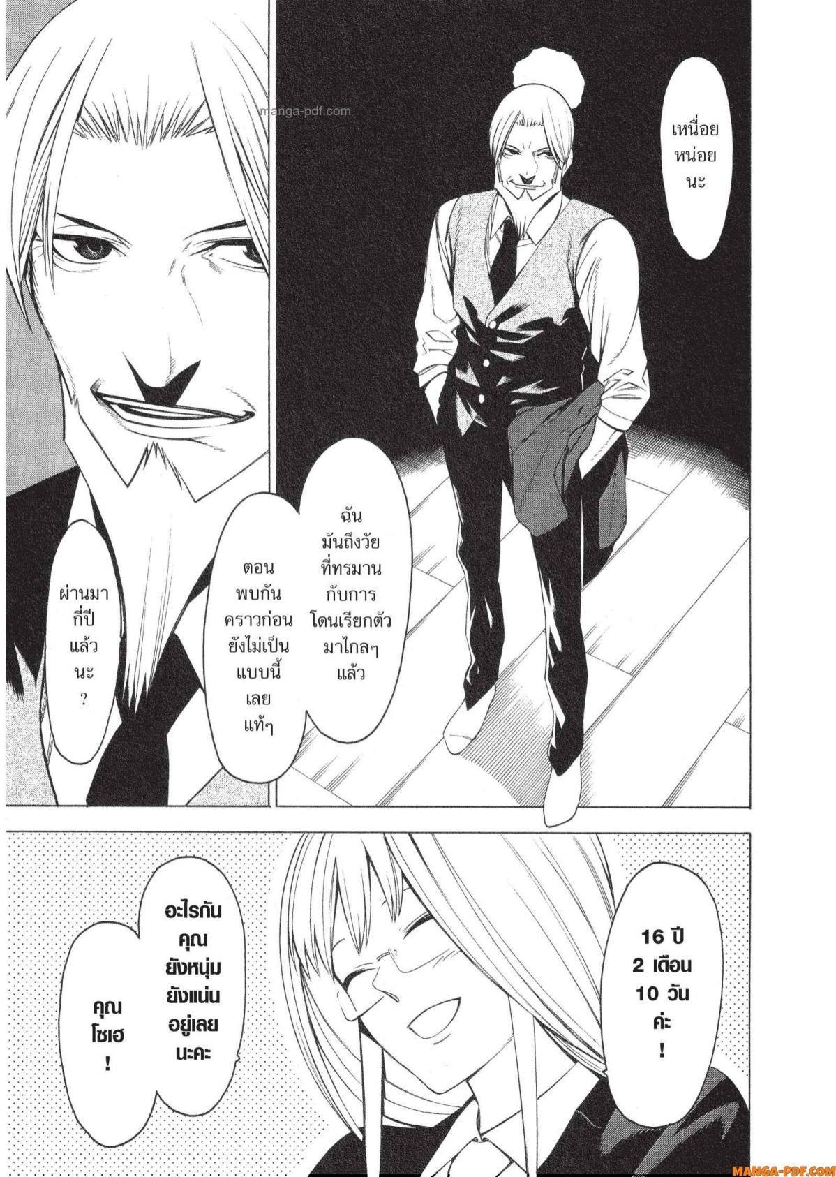 Manga-lc-com อ่านมังงะ อ่านการ์ตูน ออนไลน์ ฟรี Mononogatari มหาเนตรผู้พิทักษ์ ตอนที่ 1 2 3 4 5 6 7 8 9 10 11 12 13 14 ฟรี ไม่มีโฆษณา Manga-lc - อ่าน มังงะ อ่าน การ์ตูน ออนไลน์ อ่านมังงะ ฟรี