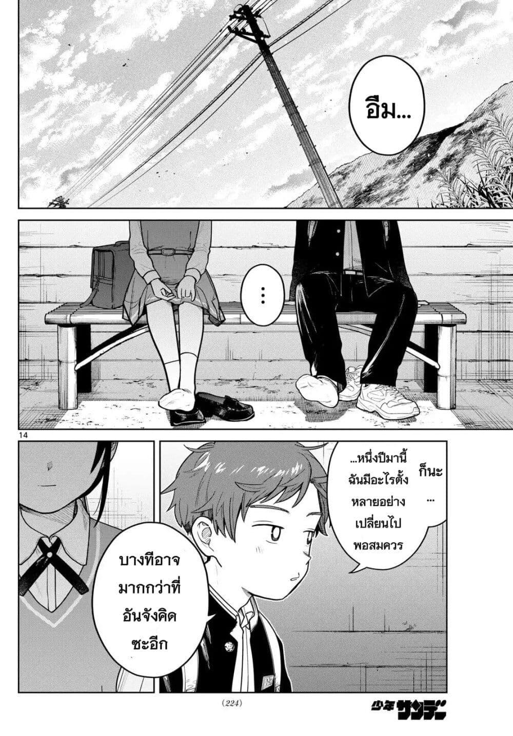 Manga-lc-com อ่านมังงะ อ่านการ์ตูน ออนไลน์ ฟรี Futari Bus ตอนที่ 1 2 3 4 5 6 7 8 9 10 11 12 13 14 ฟรี ไม่มีโฆษณา Manga-lc - อ่าน มังงะ อ่าน การ์ตูน ออนไลน์ อ่านมังงะ ฟรี