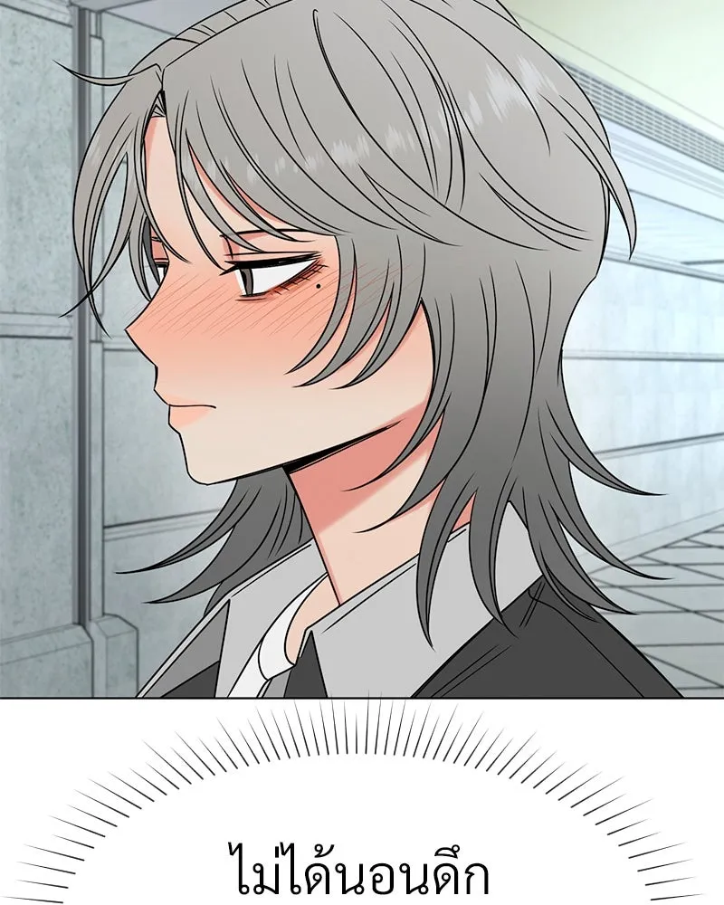 Level One Dreamersbrผู้ชนะรักนี้ต้องเป็น ตอนที่ 16 รูปที่ 26