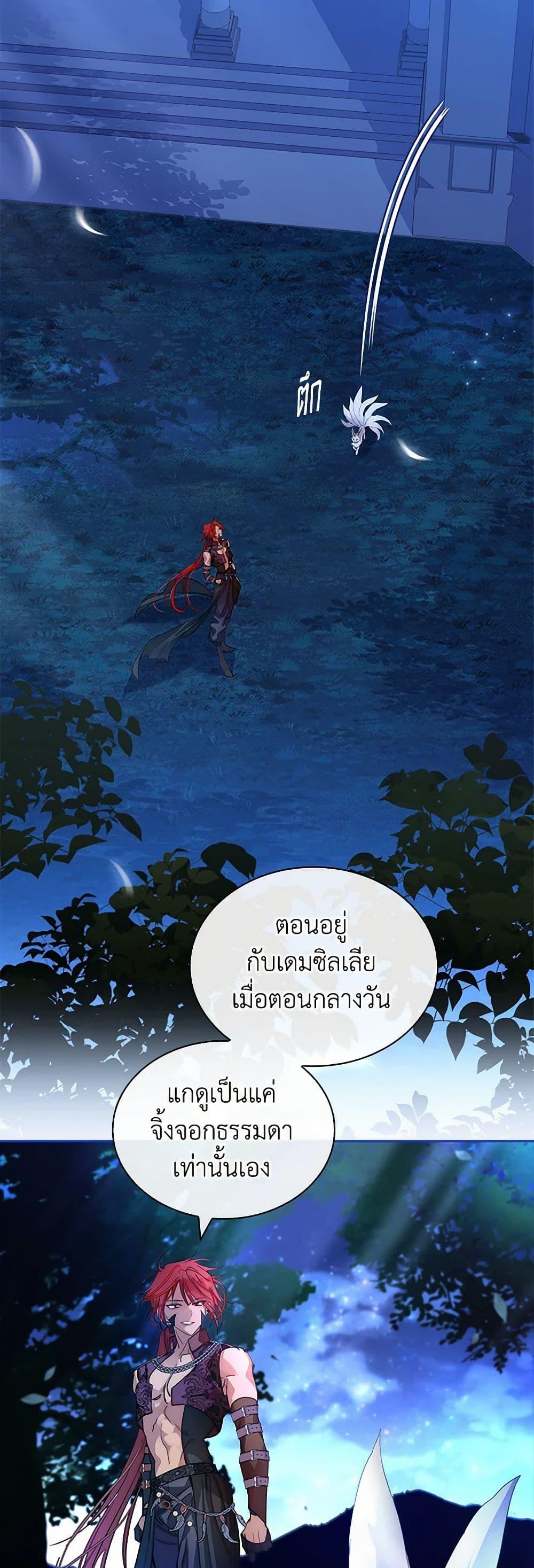 Manga-lc-com อ่านมังงะ อ่านการ์ตูน ออนไลน์ ฟรี I Raised the Nine-Tailed Fox Wrongly ตอนที่ 1 2 3 4 5 6 7 8 9 10 11 12 13 14 ฟรี ไม่มีโฆษณา Manga-lc - อ่าน มังงะ อ่าน การ์ตูน ออนไลน์ อ่านมังงะ ฟรี
