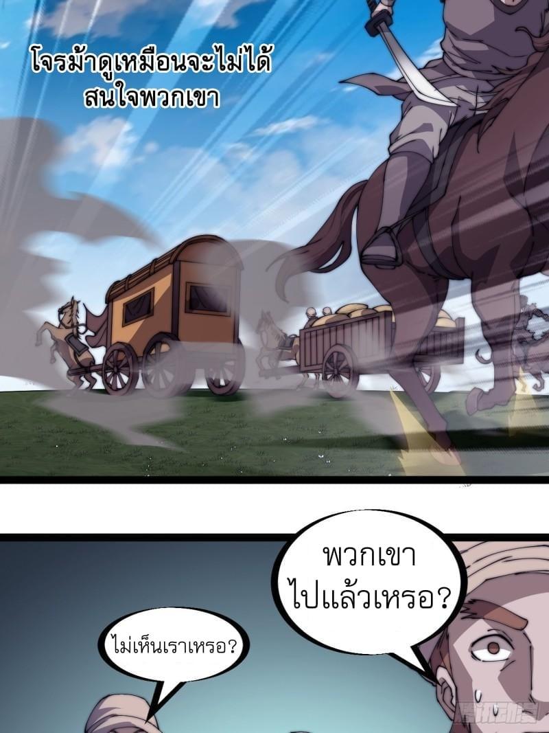 Manga-lc-com อ่านมังงะ อ่านการ์ตูน ออนไลน์ ฟรี It Starts With A Mountain ตอนที่ 1 2 3 4 5 6 7 8 9 10 11 12 13 14 ฟรี ไม่มีโฆษณา Manga-lc - อ่าน มังงะ อ่าน การ์ตูน ออนไลน์ อ่านมังงะ ฟรี