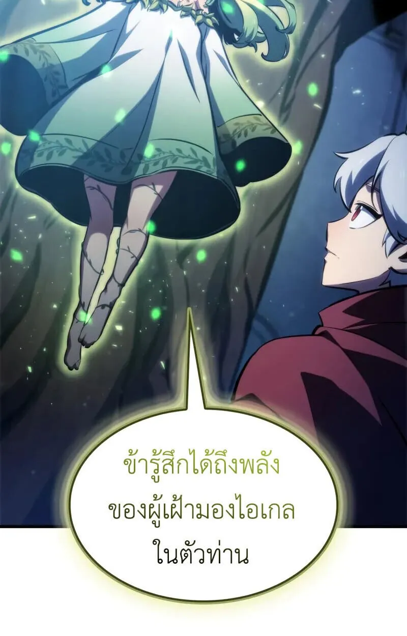 Breakers ตอนที่ ตอนที่ 25 รูปที่ 44