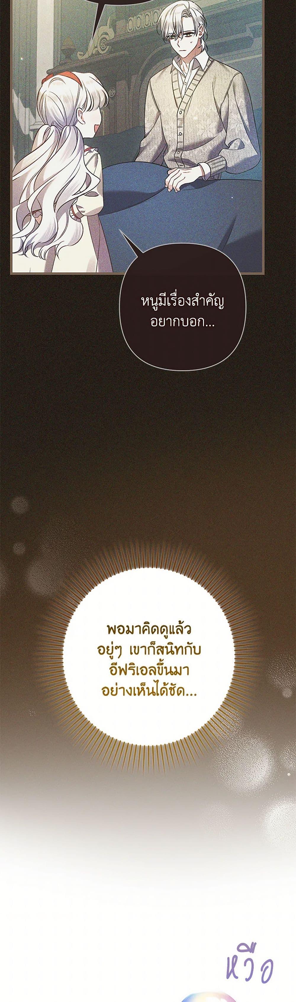 Manga-lc-com อ่านมังงะ อ่านการ์ตูน ออนไลน์ ฟรี I Was Just Taking Care of My Sick Father ตอนที่ 1 2 3 4 5 6 7 8 9 10 11 12 13 14 ฟรี ไม่มีโฆษณา Manga-lc - อ่าน มังงะ อ่าน การ์ตูน ออนไลน์ อ่านมังงะ ฟรี