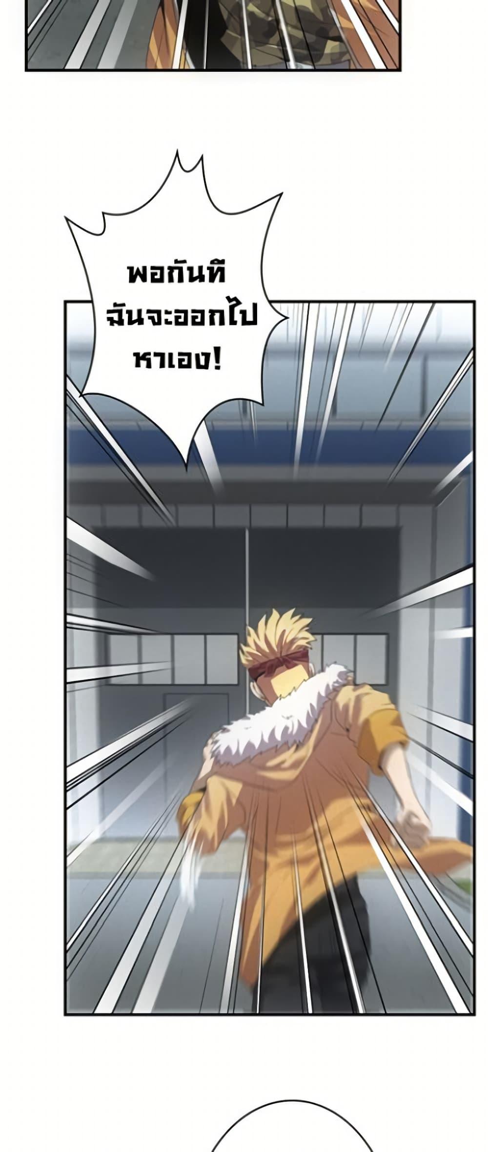 Manga-lc-com อ่านมังงะ อ่านการ์ตูน ออนไลน์ ฟรี Irasshaimase Shuumatsu Sekai ตอนที่ 1 2 3 4 5 6 7 8 9 10 11 12 13 14 ฟรี ไม่มีโฆษณา Manga-lc - อ่าน มังงะ อ่าน การ์ตูน ออนไลน์ อ่านมังงะ ฟรี