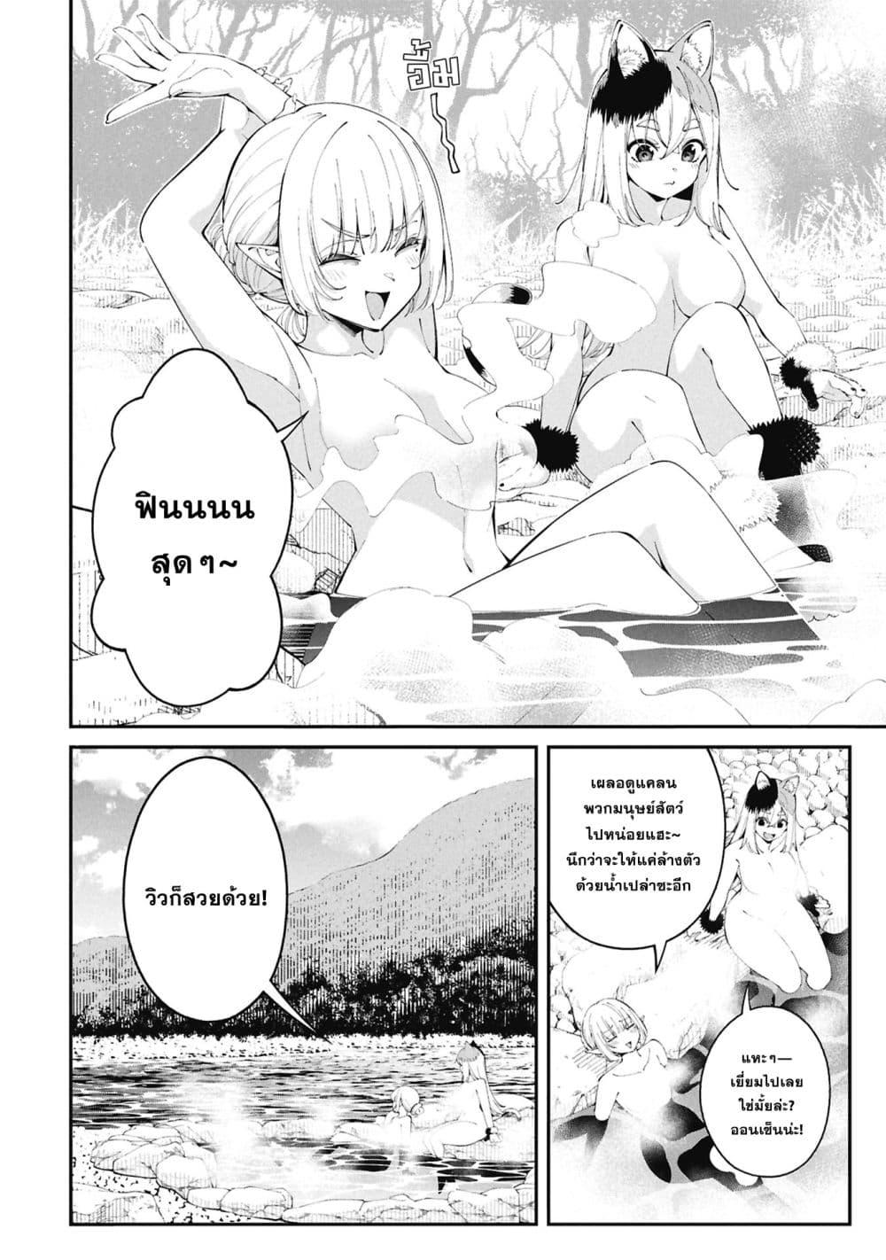 Manga-lc-com อ่านมังงะ อ่านการ์ตูน ออนไลน์ ฟรี Tsurizao Hitotsu de Isekai Hourou ตอนที่ 1 2 3 4 5 6 7 8 9 10 11 12 13 14 ฟรี ไม่มีโฆษณา Manga-lc - อ่าน มังงะ อ่าน การ์ตูน ออนไลน์ อ่านมังงะ ฟรี