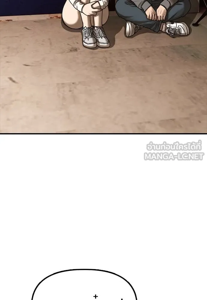 ผู้กล้าฝ่า ตอนที่ 8 รูปที่ 89