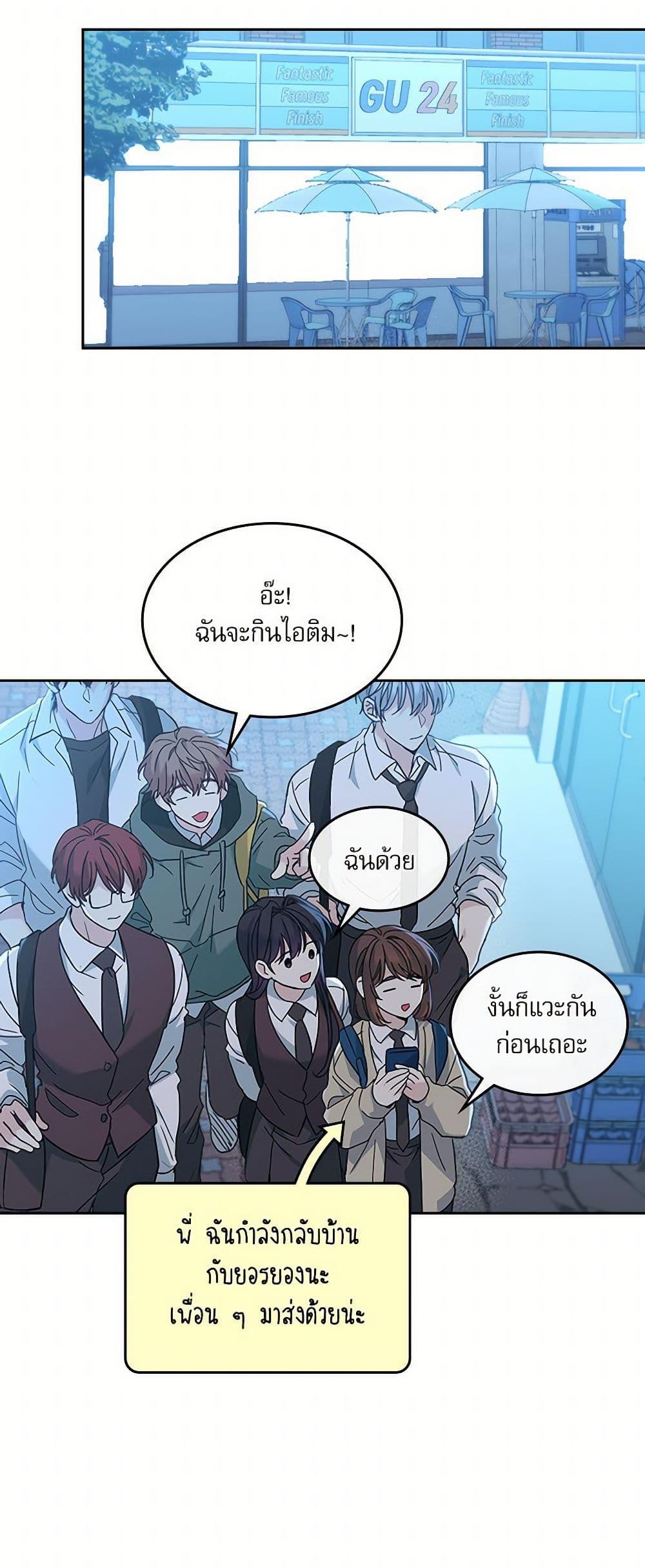 Manga-lc-com อ่านมังงะ อ่านการ์ตูน ออนไลน์ ฟรี My Life as an Internet Novel ตอนที่ 1 2 3 4 5 6 7 8 9 10 11 12 13 14 ฟรี ไม่มีโฆษณา Manga-lc - อ่าน มังงะ อ่าน การ์ตูน ออนไลน์ อ่านมังงะ ฟรี