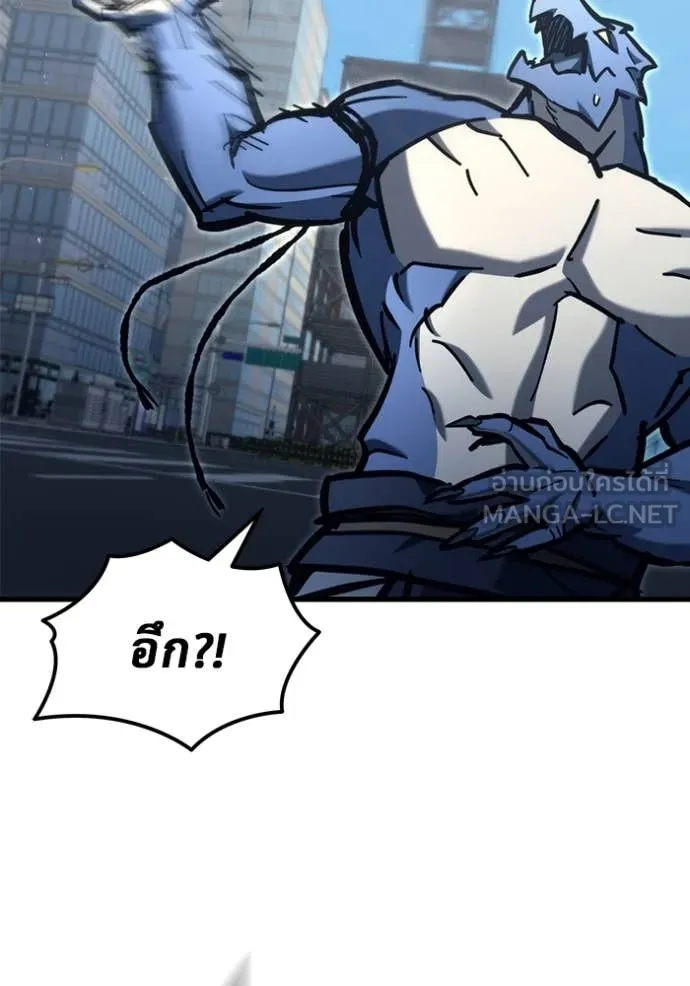 โกดังลับหลังโลกแตก ตอนที่ 33 รูปที่ 115