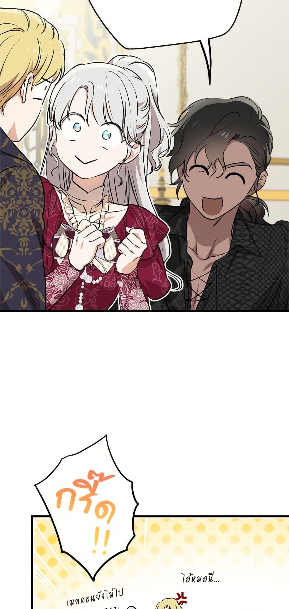 Manga-lc-com อ่านมังงะ อ่านการ์ตูน ออนไลน์ ฟรี The Strongest Characters in the World are Obsessed With Me ตอนที่ 1 2 3 4 5 6 7 8 9 10 11 12 13 14 ฟรี ไม่มีโฆษณา Manga-lc - อ่าน มังงะ อ่าน การ์ตูน ออนไลน์ อ่านมังงะ ฟรี